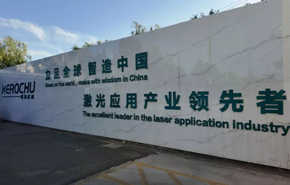 HEROCHU Machinery​